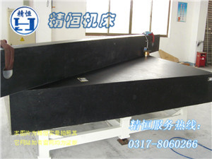 花崗石測量平臺(tái)